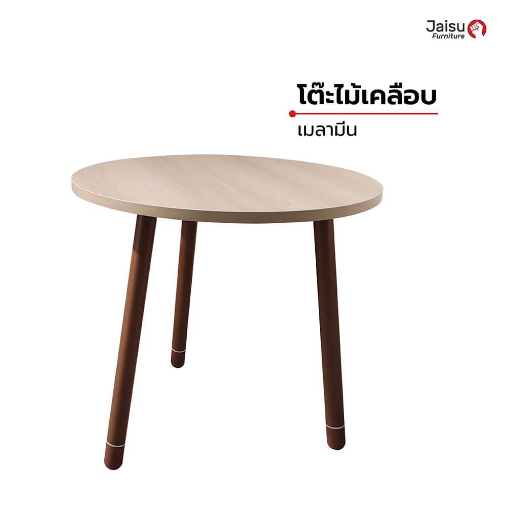 โต๊ะกาแฟ Jaisu รุ่น Petra ขนาด 80 ซม. สี Pear Wood + Hermis Orange